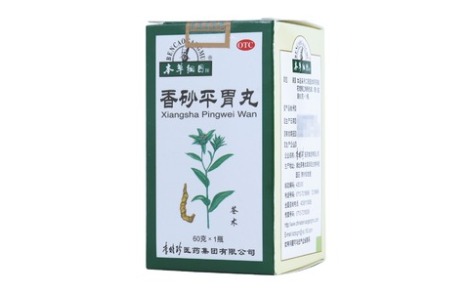 香砂平胃丸(本草纲目)主图 香砂平胃丸(本草纲目)主图