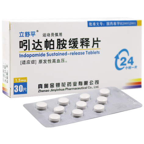 吲达帕胺缓释片(立舒平)包装侧面图2 吲达帕胺缓释片(立舒平)包装侧面图2