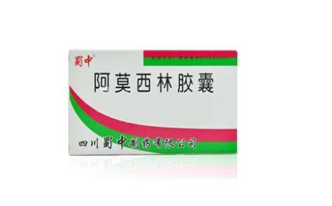 阿莫西林胶囊(蜀中)主图 阿莫西林胶囊(蜀中)主图