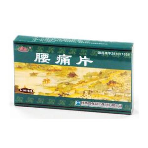 腰痛片(盘龙)包装主图 腰痛片(盘龙)包装主图