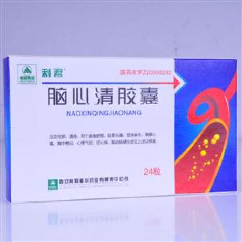 脑心清胶囊(利君)包装主图 脑心清胶囊(利君)包装主图