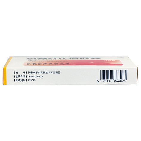 芩暴红止咳胶囊(兴安岭)包装侧面图4 芩暴红止咳胶囊(兴安岭)包装侧面图4