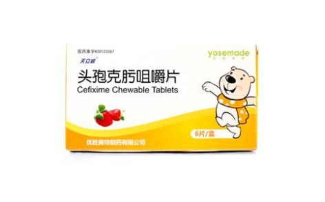 头孢克肟咀嚼片(美特)主图 头孢克肟咀嚼片(美特)主图