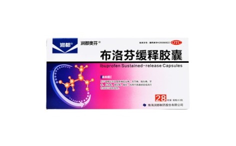 布洛芬缓释胶囊(润都奥芬)主图 布洛芬缓释胶囊(润都奥芬)主图