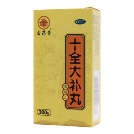 十全大补丸()包装主图