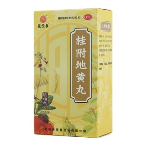 桂附地黄丸(張恒春)包装主图 桂附地黄丸(張恒春)包装主图