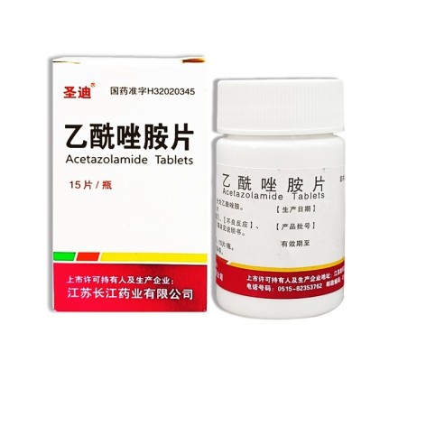 乙酰唑胺片(圣迪)包装侧面图2