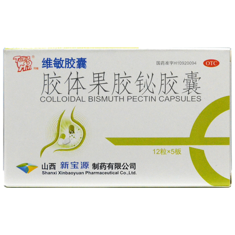 胶体果胶铋胶囊(维敏胶囊)包装主图 胶体果胶铋胶囊(维敏胶囊)包装主图