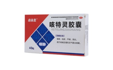 咳特灵胶囊(盛品堂)主图