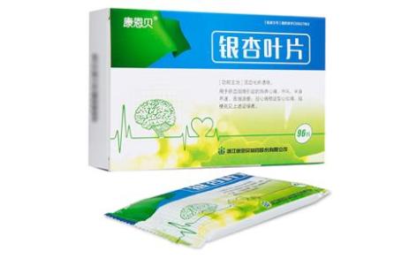 银杏叶片(康恩贝)主图 银杏叶片(康恩贝)主图