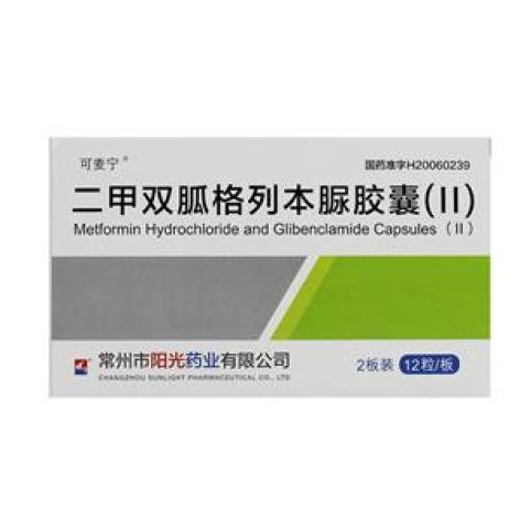 二甲双胍格列本脲胶囊(Ⅱ)(可麦宁)包装主图 二甲双胍格列本脲胶囊(Ⅱ)(可麦宁)包装主图
