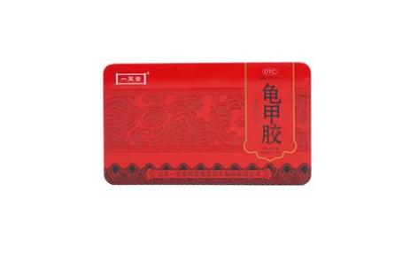 龟甲胶(田雨)主图 龟甲胶(田雨)主图