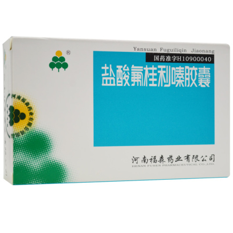 盐酸氟桂利嗪胶囊(福森)包装主图 盐酸氟桂利嗪胶囊(福森)包装主图