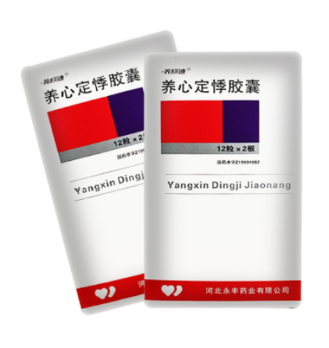 养心定悸胶囊(养欣迪)包装主图 养心定悸胶囊(养欣迪)包装主图