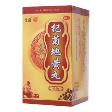 杞菊地黄丸(显通)包装主图 杞菊地黄丸(显通)包装主图