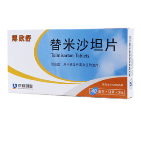 替米沙坦片()包装主图
