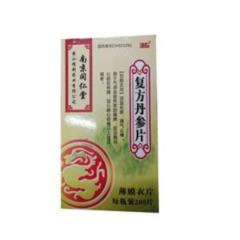 复方丹参片(南京同仁堂)包装主图 复方丹参片(南京同仁堂)包装主图