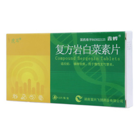 复方岩白菜素片(虎耳)包装主图 复方岩白菜素片(虎耳)包装主图