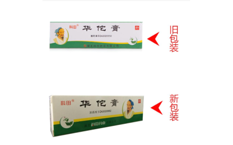 华佗膏(科田)主图 华佗膏(科田)主图