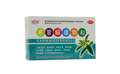感冒解毒颗粒(黑中研)主图
