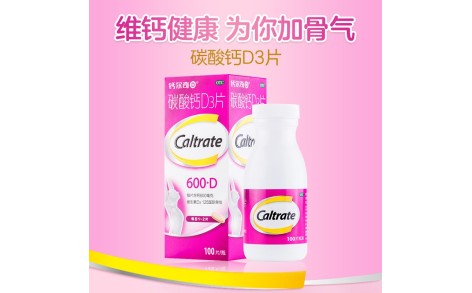 碳酸钙D3片(钙尔奇)主图