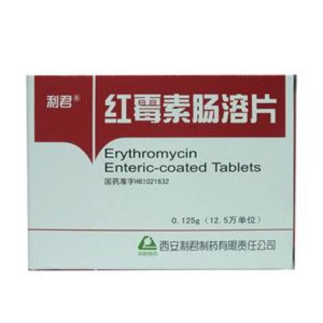 红霉素肠溶片(利君)包装主图 红霉素肠溶片(利君)包装主图