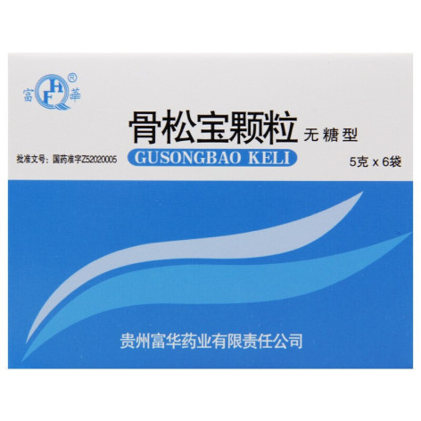 骨松宝颗粒(富華)包装主图