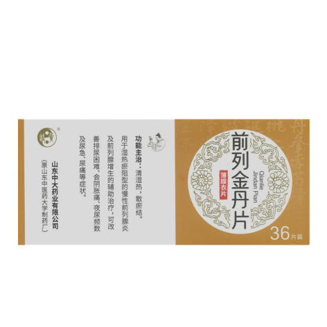 前列金丹片(岐黄)包装侧面图4 前列金丹片(岐黄)包装侧面图4