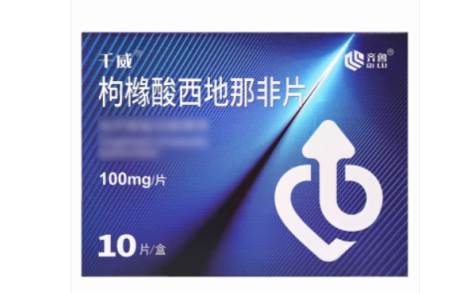 枸橼酸西地那非片(千威)主图