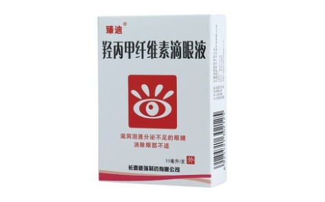 羟丙甲纤维素滴眼液(臻迪)主图