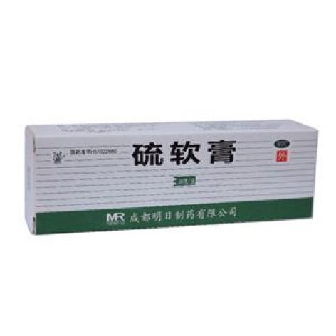硫软膏(明日)包装主图 硫软膏(明日)包装主图