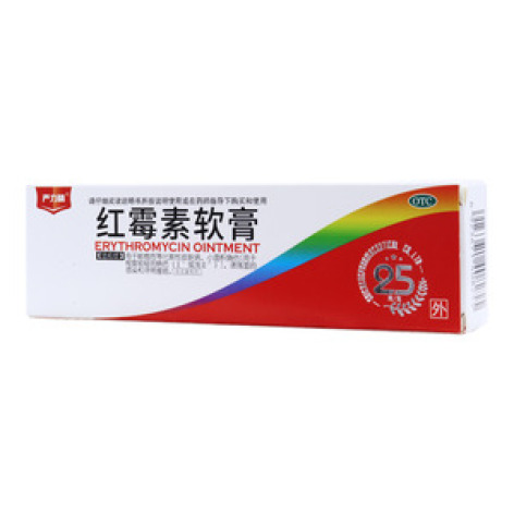 红霉素软膏()包装主图