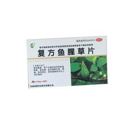 复方鱼腥草片(福康)包装主图 复方鱼腥草片(福康)包装主图