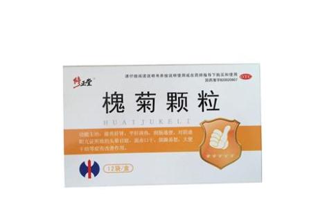 槐菊颗粒(修正堂)主图 槐菊颗粒(修正堂)主图