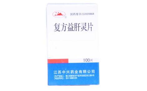 复方益肝灵片(广生堂)主图 复方益肝灵片(广生堂)主图