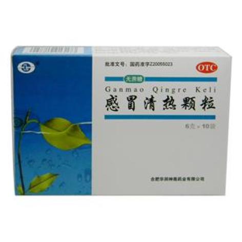 感冒清热颗粒(双鹤)包装主图