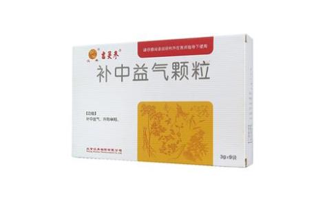 补中益气颗粒(吉灵参)主图 补中益气颗粒(吉灵参)主图