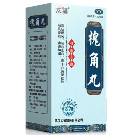 槐角丸(太福)包装主图 槐角丸(太福)包装主图