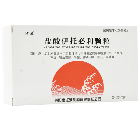 盐酸伊托必利颗粒(江波)包装侧面图2 盐酸伊托必利颗粒(江波)包装侧面图2