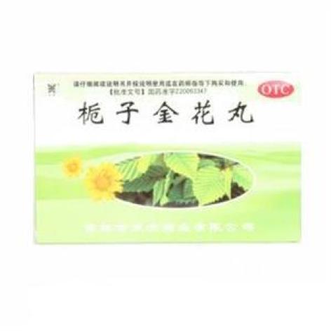 栀子金花丸(天球)包装主图