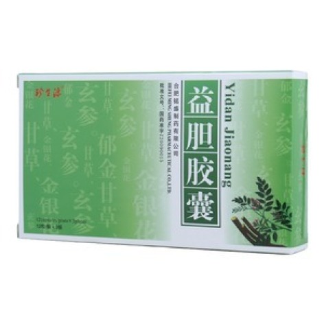 益胆胶囊(珍生源)包装主图 益胆胶囊(珍生源)包装主图