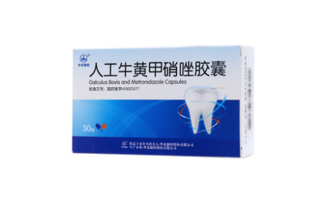 人工牛黄甲硝唑胶囊(华北制药)主图