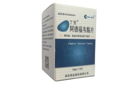 阿德福韦酯片(丁贺)主图 阿德福韦酯片(丁贺)主图