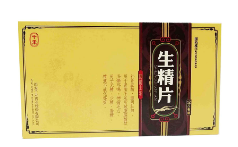 生精片(千禾)主图 生精片(千禾)主图