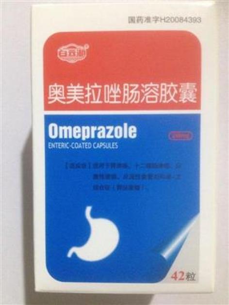 奥美拉唑肠溶胶囊(白云湖)包装主图 奥美拉唑肠溶胶囊(白云湖)包装主图