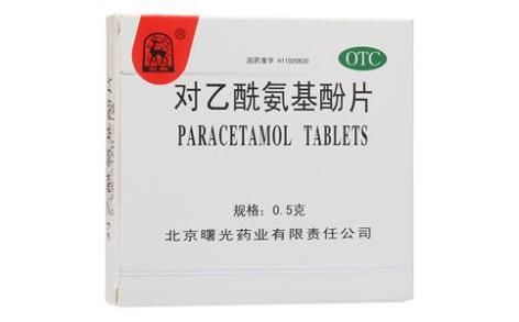 对乙酰氨基酚片(金鹿)主图 对乙酰氨基酚片(金鹿)主图