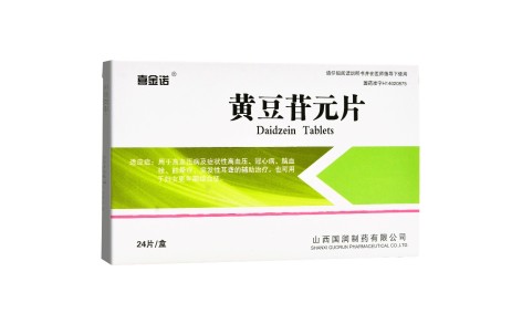 黄豆苷元片(喜金诺)主图 黄豆苷元片(喜金诺)主图