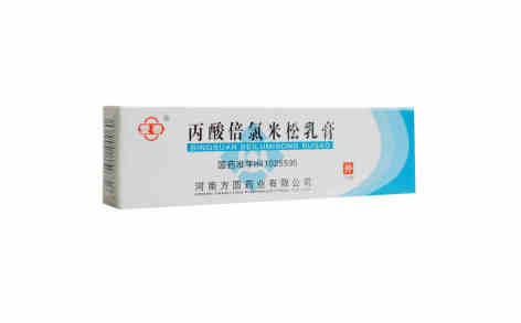 丙酸倍氯米松乳膏(方圆)主图 丙酸倍氯米松乳膏(方圆)主图