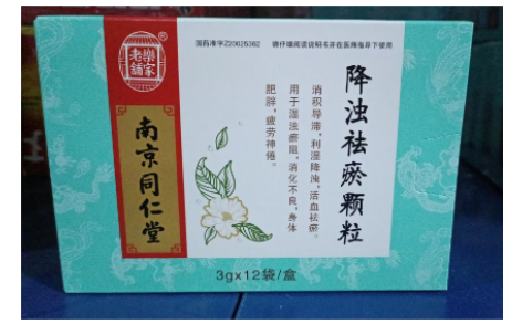 降浊祛瘀颗粒(樂家老鋪)主图 降浊祛瘀颗粒(樂家老鋪)主图