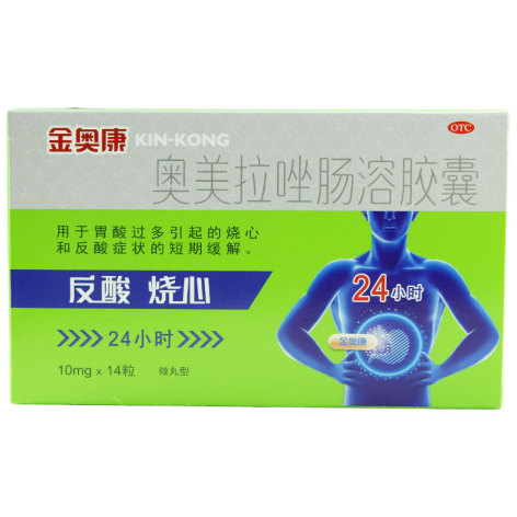 奥美拉唑肠溶胶囊(金奥康)包装主图 奥美拉唑肠溶胶囊(金奥康)包装主图